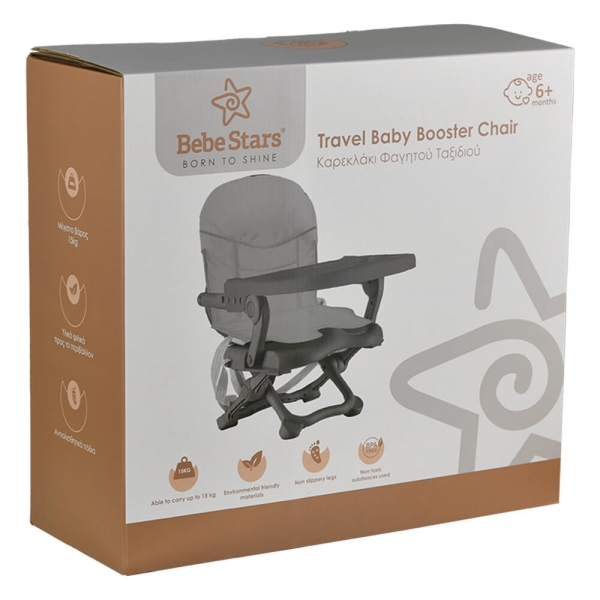 High chair-Travel Booster Tasty Olive 895-176 - image 895-box-600x600 on https://www.bebestars.gr